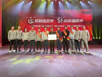 11个赛项夺得5项冠军——心博官方网站_XINBO(中国)荣获株洲市第八届“技能天下”职业技能网络直播大赛团体一等奖