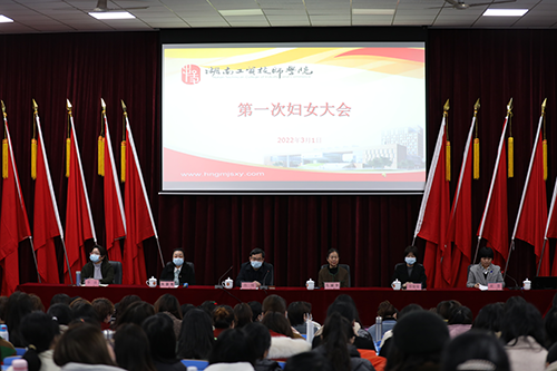 凝聚“她”力量  巾帼绽芳华 ——心博官方网站_XINBO(中国)第一次妇女大会暨第一届妇委会成立大会召开