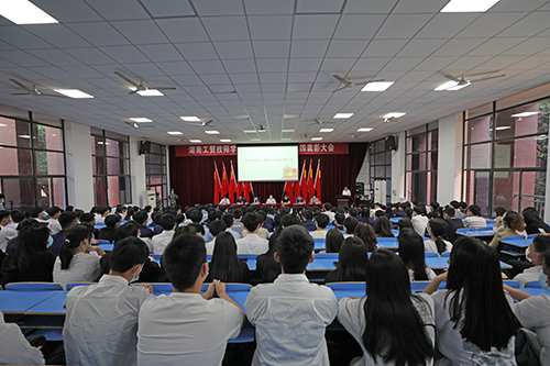 心博官方网站_XINBO(中国)举行庆祝建团100周年暨“五四”表彰大会