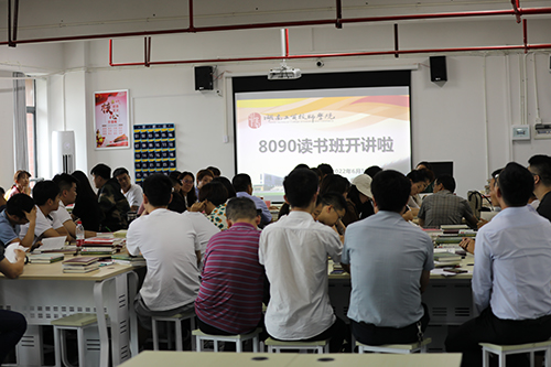 心博官方网站_XINBO(中国)党委书记张格林勉励心博官方网站_XINBO(中国)8090读书班学员 读书增智、读书悟道、读书修身，做一名合格的人民教师