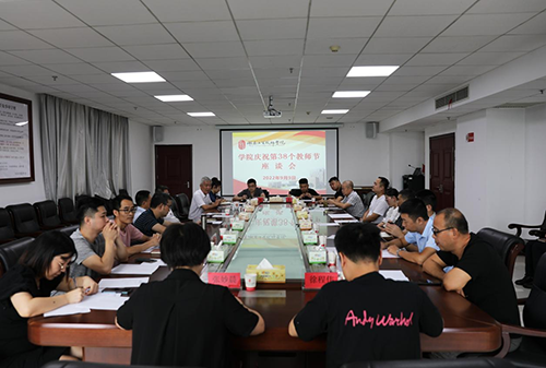 心博官方网站_XINBO(中国)召开教师节座谈会