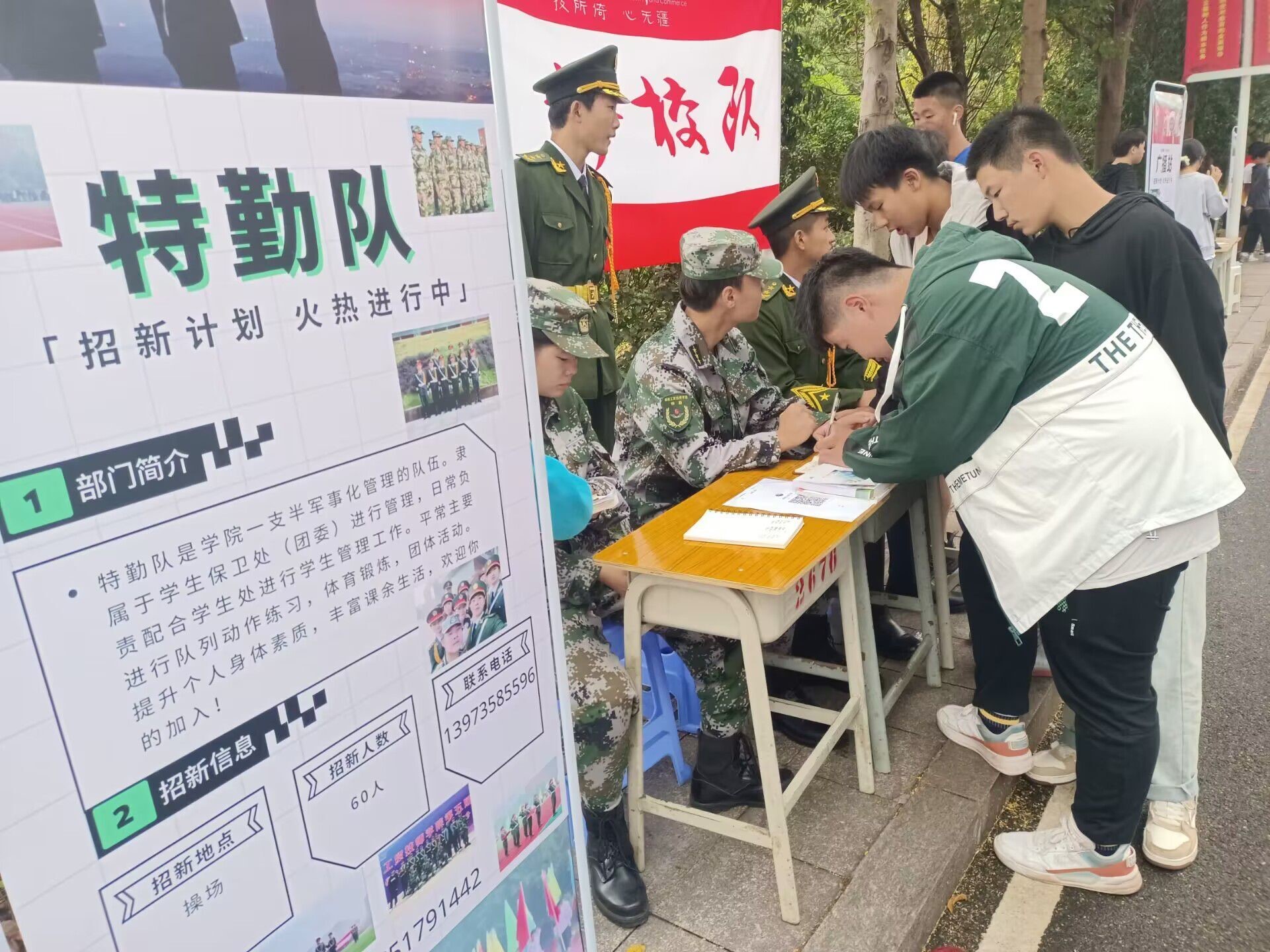 青春风采 继往开来——心博官方网站_XINBO(中国)团委学生会招新活动顺利开展