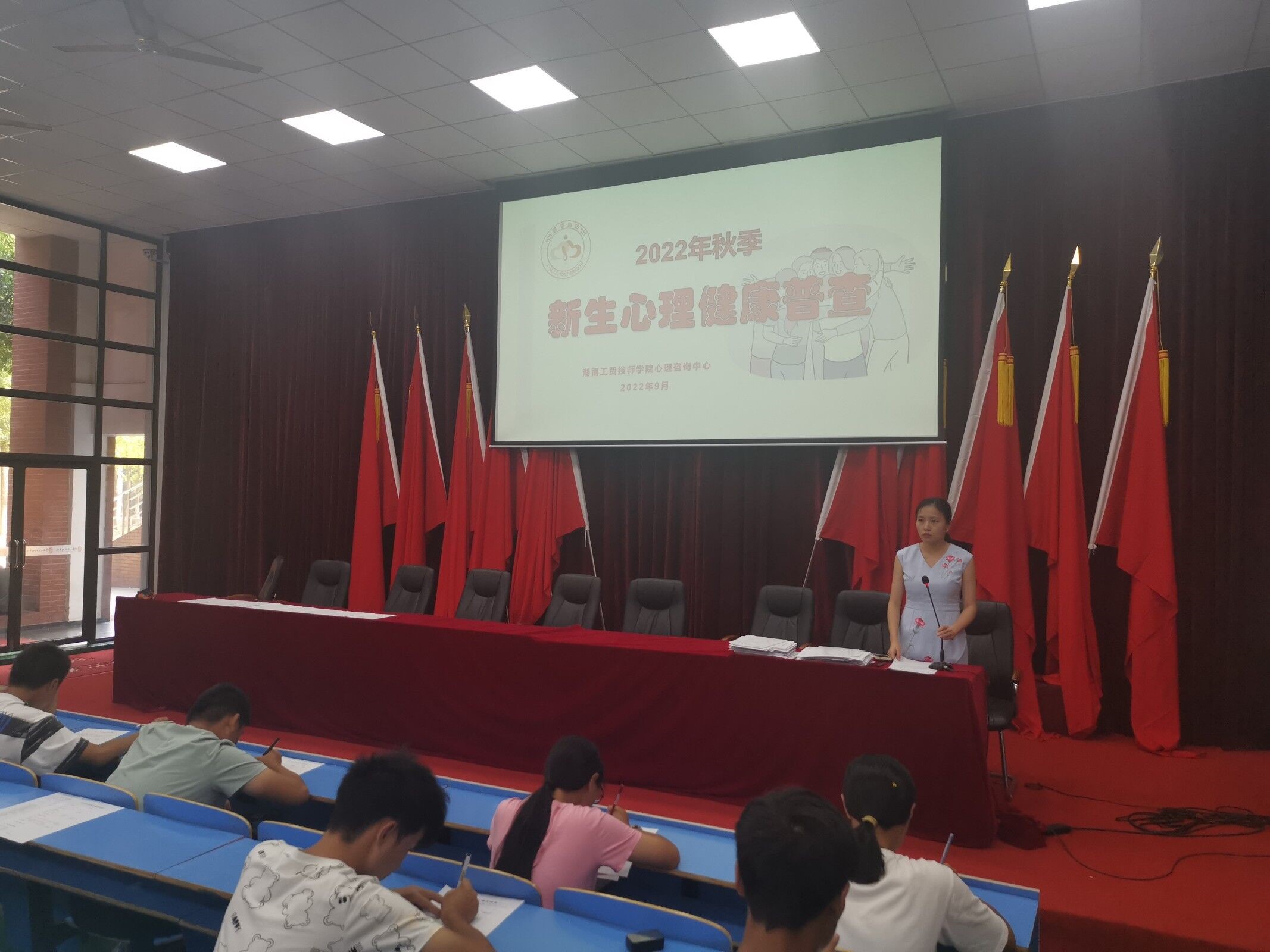 心博官方网站_XINBO(中国)心理咨询中心组织开展2022年秋季新生心理健康情况普查