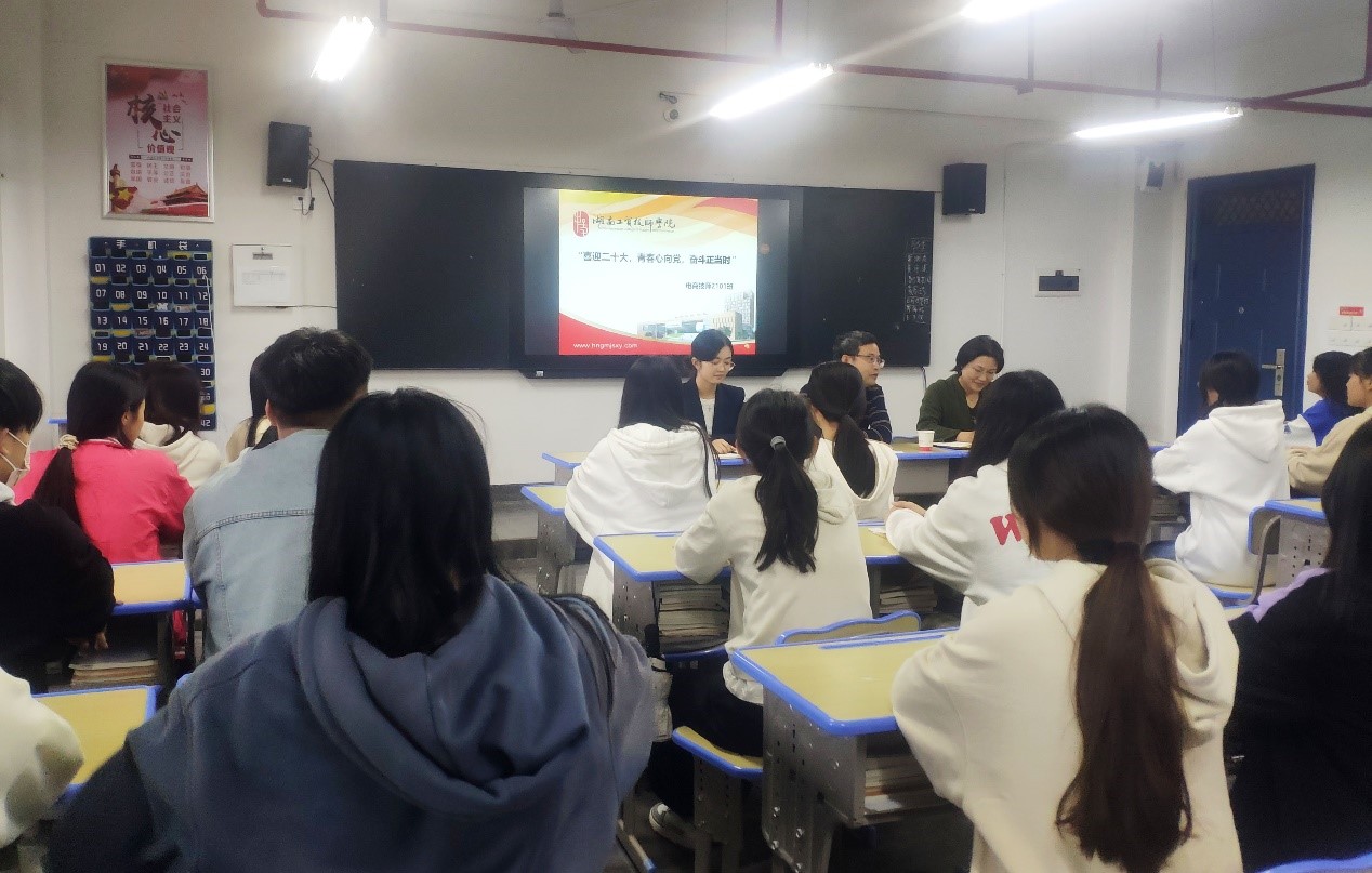 喜迎二十大 青春心向党——心博官方网站_XINBO(中国)党委副书记肖翔走进班级与学生交流座谈