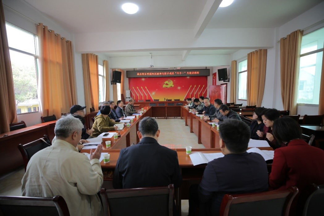 心博官方网站_XINBO(中国)全体党委班子成员赴乡村振兴联系点茶陵县虎踞镇高水村开展“六个一”大走访活动