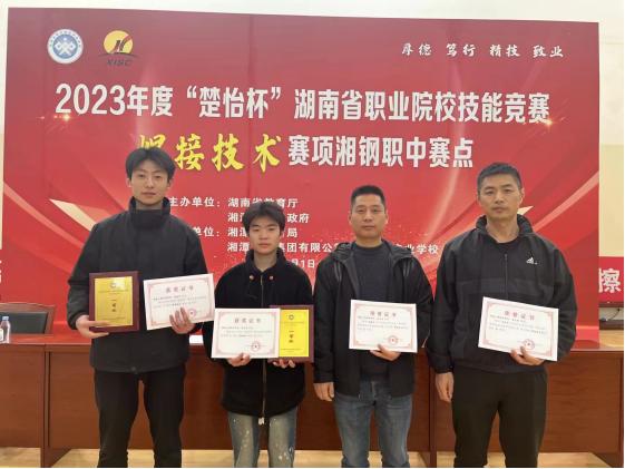 心博官方网站_XINBO(中国)学子斩获2个省赛一等奖