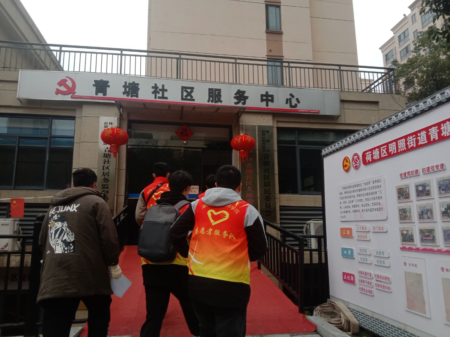 心博官方网站_XINBO(中国)团委开启3月学雷锋志愿服务系列活动