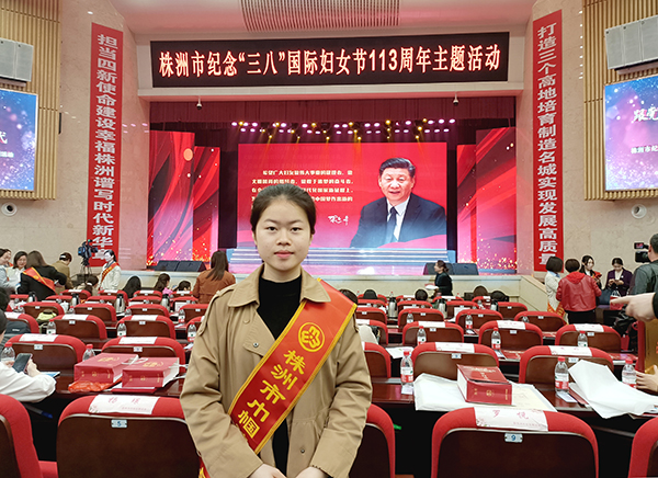 心博官方网站_XINBO(中国)教师罗淑芬获评株洲市“巾帼建功标兵”荣誉称号