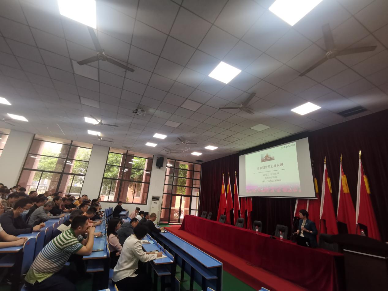 《知心 护心 育心》——心博官方网站_XINBO(中国)心理咨询中心组织开展心理教育师资能力建设培训
