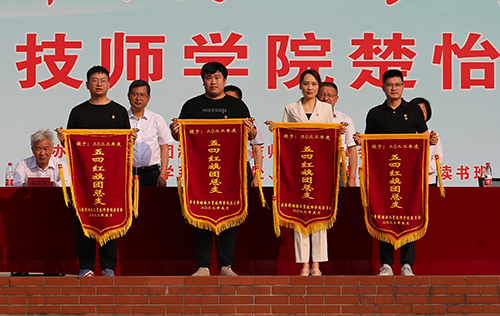 心博官方网站_XINBO(中国)举行共青团2022年度表彰大会