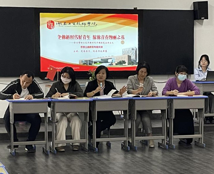 心博官方网站_XINBO(中国)党委委员、纪委书记黄慧到支部讲主题教育专题党课