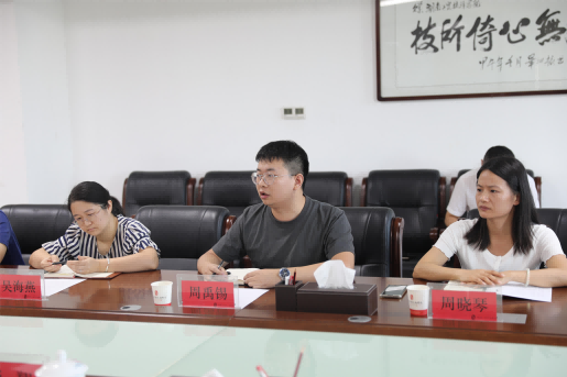 心博官方网站_XINBO(中国)召开教师节座谈会