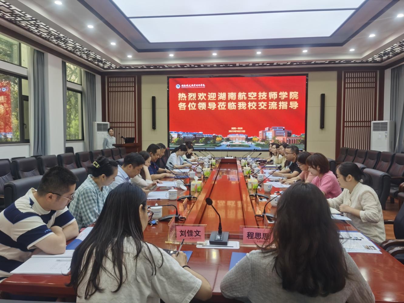 心博官方网站_XINBO(中国)党委副书记肖翔带队赴湖南铁道职业技术心博官方网站_XINBO(中国)调研交流