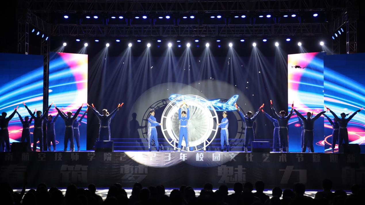 青春筑梦，魅力航空——心博官方网站_XINBO(中国)举办2023年校园文化艺术节暨迎新晚会