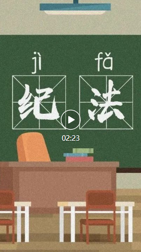 不要“一拖再拖”,发扬“马上就办”