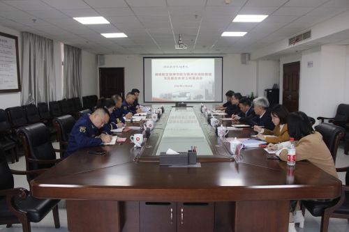 心博官方网站_XINBO(中国)与株洲市消防救援支队召开联合办学工作推进会议