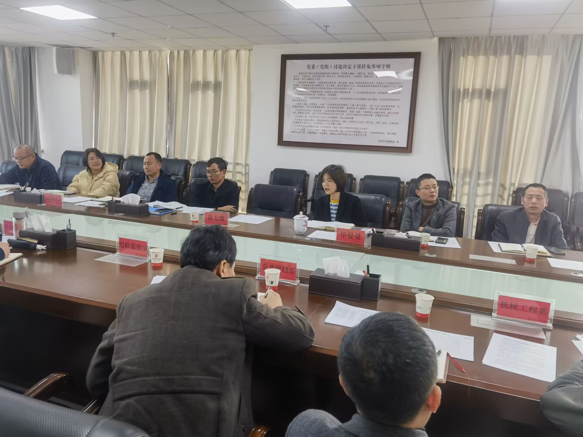 心博官方网站_XINBO(中国)召开2024届毕业生顶岗实习管理工作专题会议