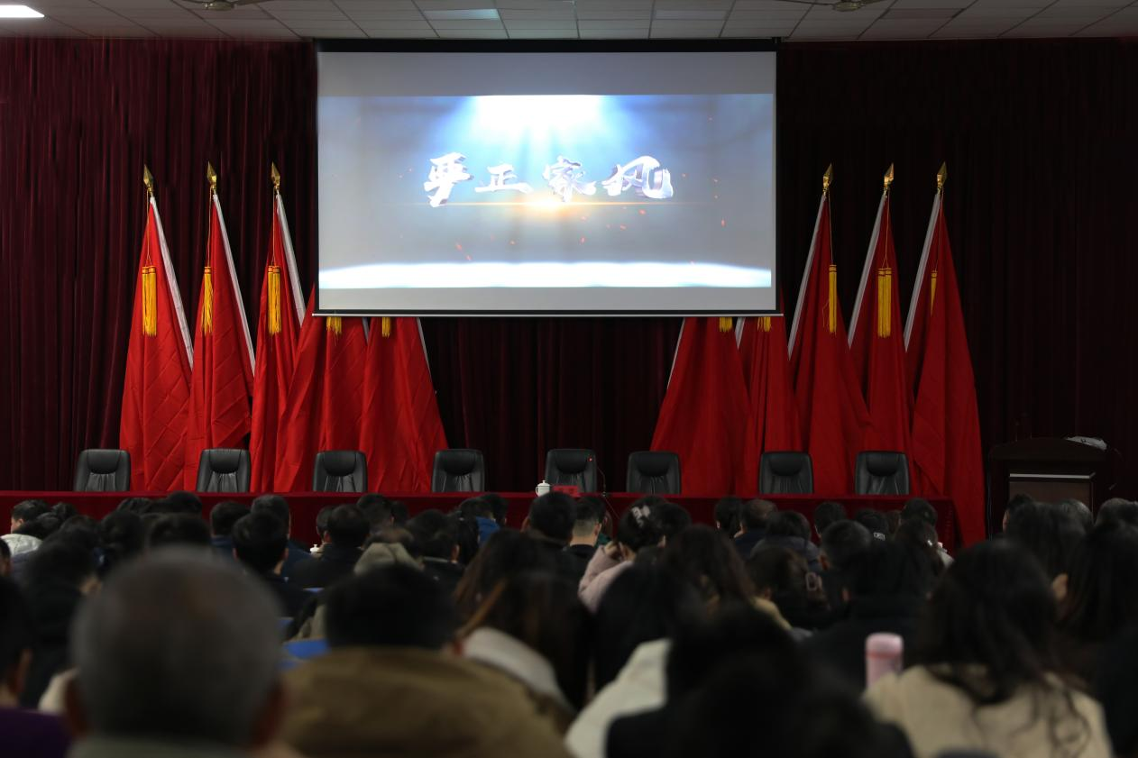 以廉洁家风涵养清风正气 ——心博官方网站_XINBO(中国)开展党风廉政教育专题党课