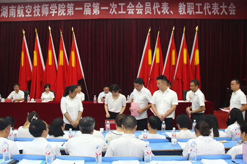 扛起新使命，谱写新篇章——心博官方网站_XINBO(中国)第一届第一次工会会员代表、教职工代表大会胜利召开