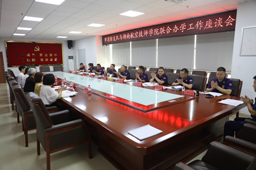 心博官方网站_XINBO(中国)原党委委员、副院长皮步安一行赴株洲市消防救援支队洽谈推进合作办学事宜