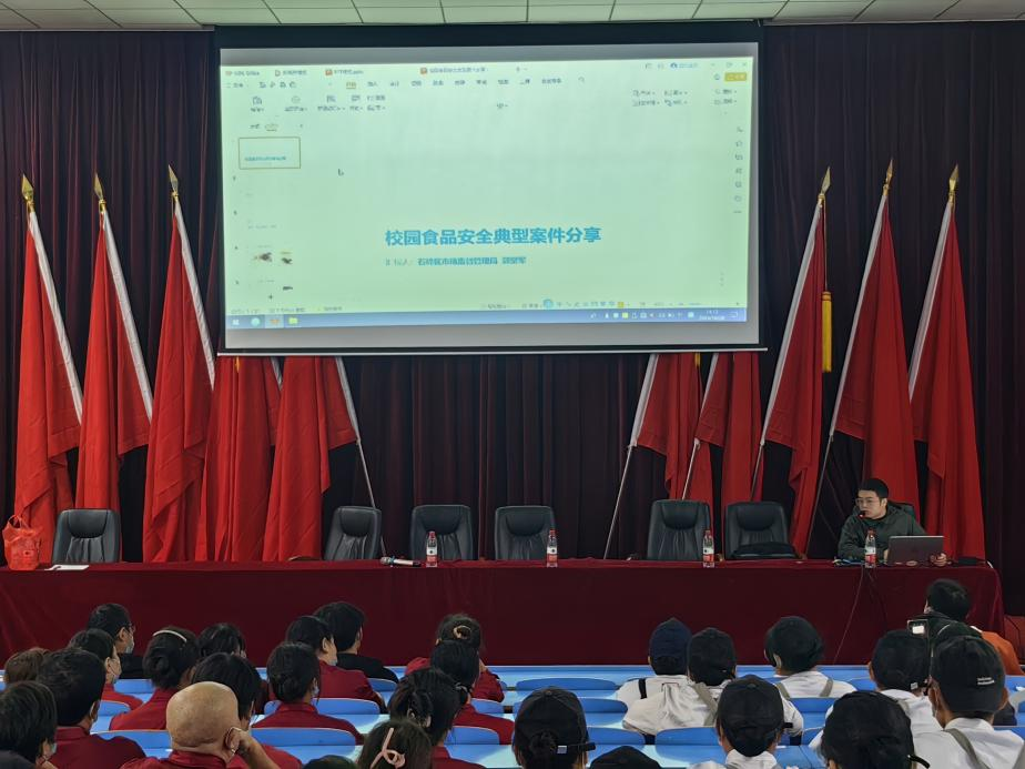 心博官方网站_XINBO(中国)开展食品安全知识培训