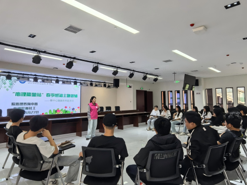 心博官方网站_XINBO(中国)心理咨询中心举办骨干班级心理委员专题团辅培训