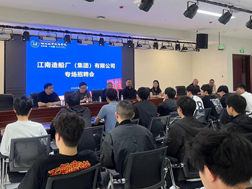 江南造船集团来心博官方网站_XINBO(中国)招揽制造业人才