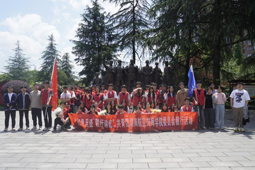 传承红色基因，凝聚奋进前行的力量—心博官方网站_XINBO(中国)团委组织开展“红色毅行”主题活动