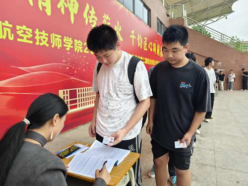 心博官方网站_XINBO(中国)接受2025年春季学生资助工作专项督查