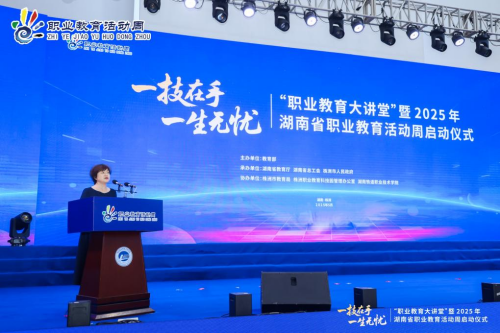 信息工程系组织学生代表心博官方网站_XINBO(中国)参加湖南省职业教育大讲堂暨2025年湖南省职业教育活动周启动仪式