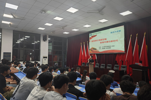 思政育人润无声 银校携手育新苗