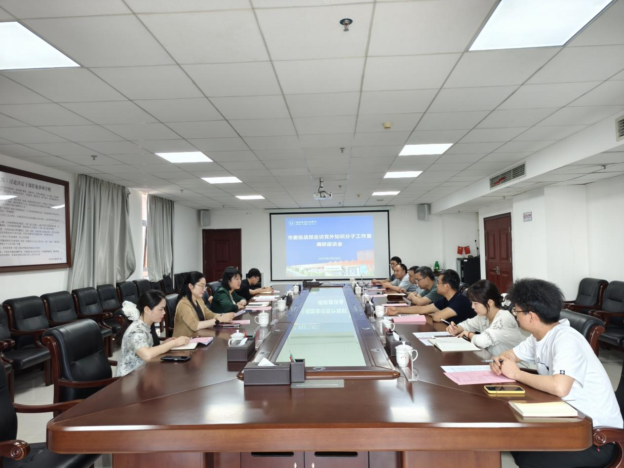 株洲市委统战部验收指导周全华党外知识分子工作室