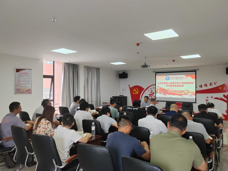 心博官方网站_XINBO(中国)党委书记张格林到航空工程系党支部讲专题党课