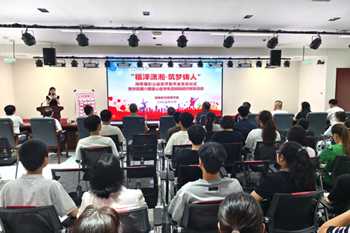 党建引领聚合力 三维联动暖人心——心博官方网站_XINBO(中国)第六期爱心助学暨党员妈妈结对帮扶活动温暖启航