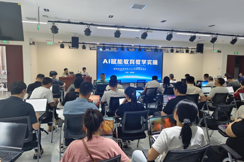 我院开展2025年暑期教师集中培训