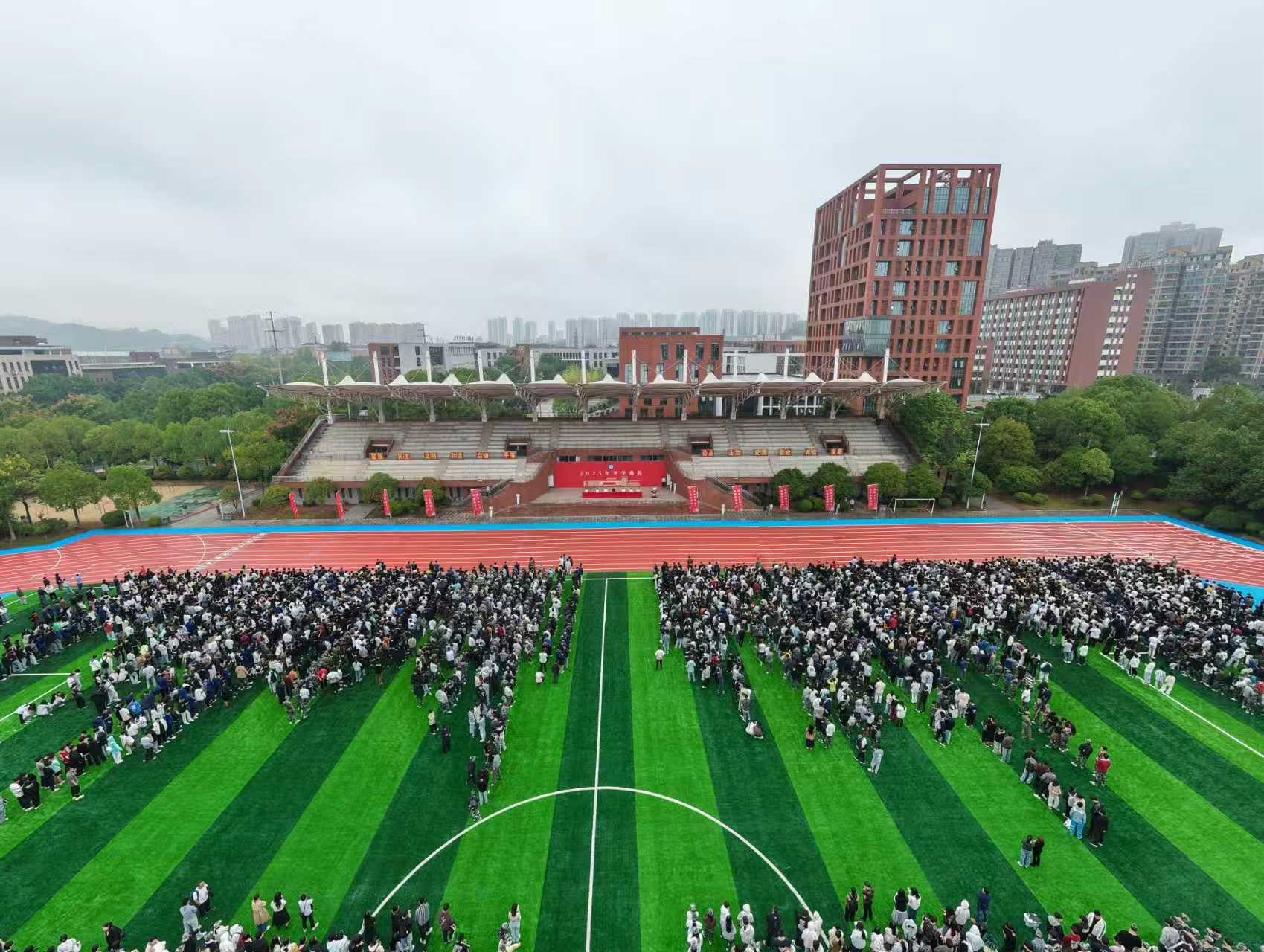 技能在手中 报国在心中--心博官方网站_XINBO(中国)举行2025年秋季开学典礼