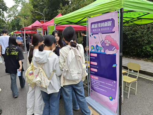 寻“新”聚力,“会”聚精彩——院团委学生会、社团招新火热开启