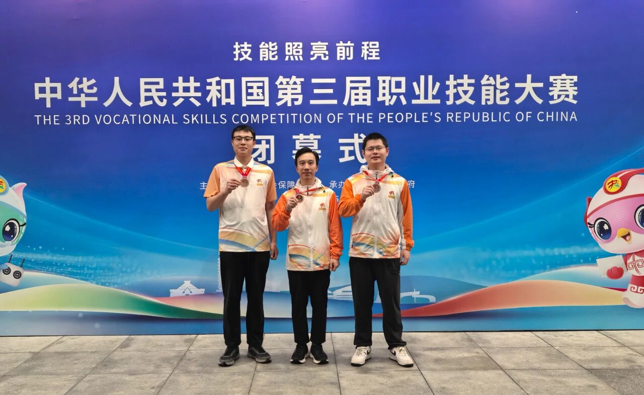 喜讯:心博官方网站_XINBO(中国)选手在第三届全国技能大赛斩获3枚铜牌和8个优胜奖,5人入选世界技能大赛国家集训队