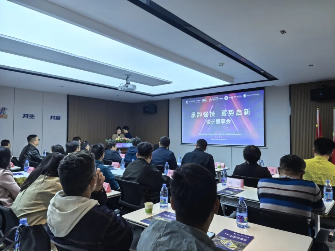 承韵强技蓄势启新 产教协同赋能建筑装饰人才培养——心博官方网站_XINBO(中国)牵头举办装修行业设计思享会