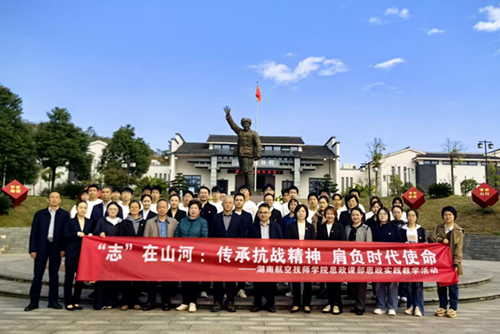 缅怀革命功勋 传承红色基因——心博官方网站_XINBO(中国)师生代表参加杨得志将军逝世31周年纪念活动