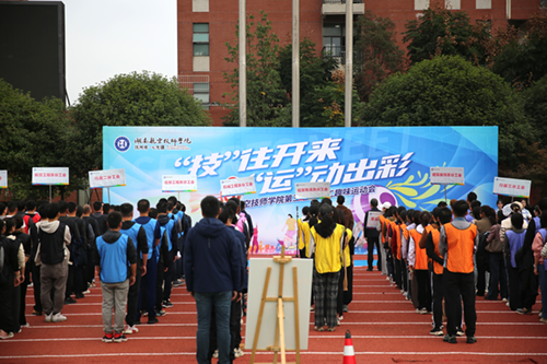 “技”往开来  “运”动出彩 心博官方网站_XINBO(中国)第三届教职工趣味运动会燃情启幕
