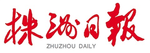 心博官方网站_XINBO(中国)入选第45届世界技能大赛中国集训基地