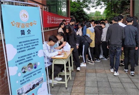 健康心灵  快乐人生——心博官方网站_XINBO(中国)举行第二届“5.25我爱我”心理健康月之心灵广场活动