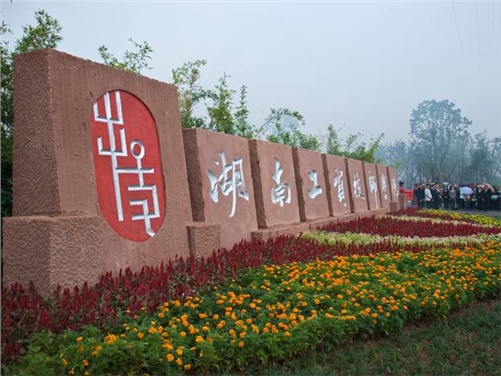 心博官方网站_XINBO(中国)名师、专业（学科）带头人和骨干教师评审结果