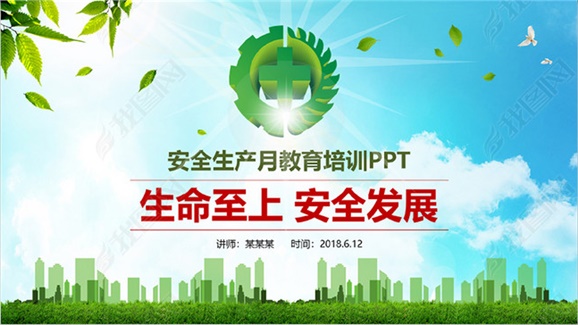 心博官方网站_XINBO(中国)加强意识形态领域安全管理