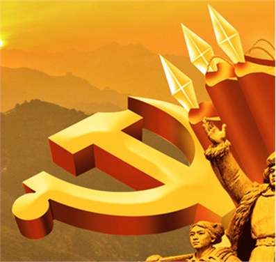 心博官方网站_XINBO(中国)党委理论中心组集体学习习近平总书记在纪念马克思诞辰200周年大会上的讲话精神