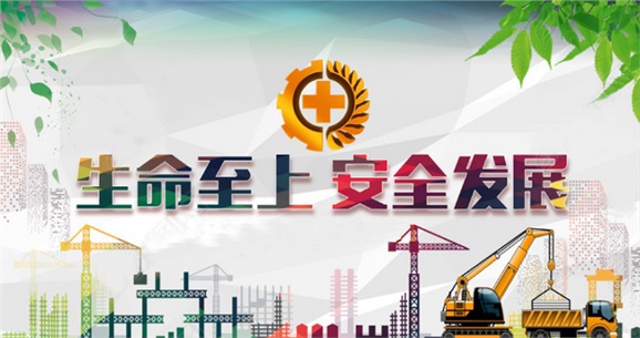 心博官方网站_XINBO(中国)开展2018年“安全生产月”安全宣传咨询日活动