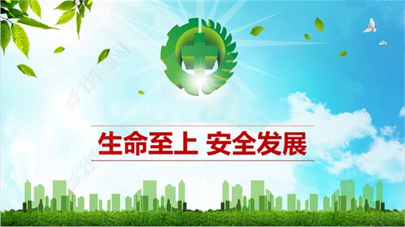 心博官方网站_XINBO(中国)加强意识形态领域安全管理