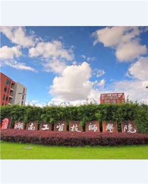 心博官方网站_XINBO(中国)行政楼车库出口道路沥青路面 工程采购项目中标公告