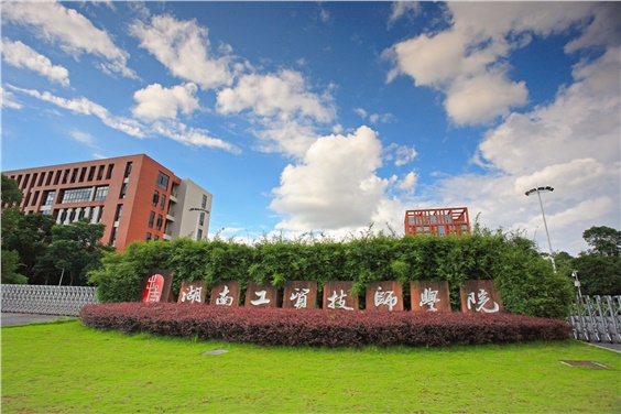 心博官方网站_XINBO(中国)举行十一月升旗暨颁奖仪式